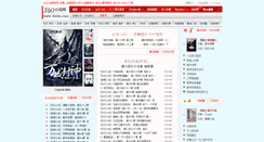 Desktop Screenshot of 360xs.com